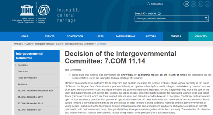 图片来源于联合国非物质文化官网