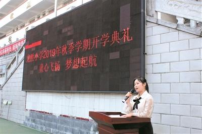 支教女教师遇车祸去世 曾说到祖国最需要的地方去