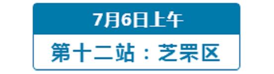 烟台“三重”年中考｜60小时13地，一起看这些“考点”晒成绩