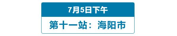 烟台“三重”年中考｜60小时13地，一起看这些“考点”晒成绩