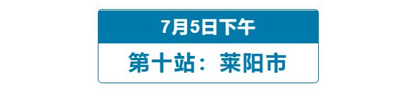 烟台“三重”年中考｜60小时13地，一起看这些“考点”晒成绩