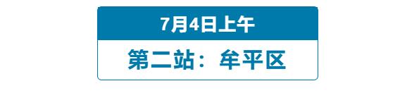 烟台“三重”年中考｜60小时13地，一起看这些“考点”晒成绩