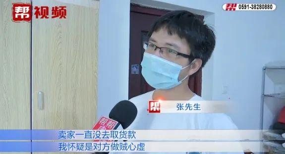 便宜网购高配置二手电脑主机，货到付款后才发现竟是“移花接木”？