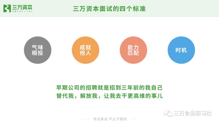 王饱饱、云耕物作、榴芒一刻......万字解析网红食品从零到一的崛起秘诀