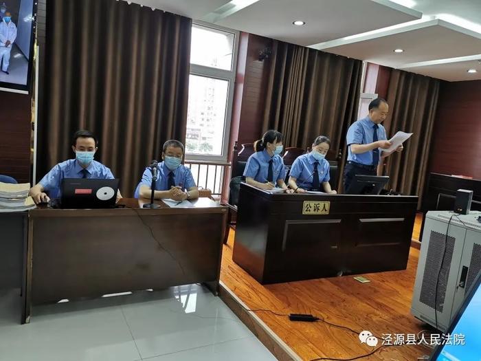 【法治】范玉碧等8人涉恶案件在泾源县法院远程公开开庭审理