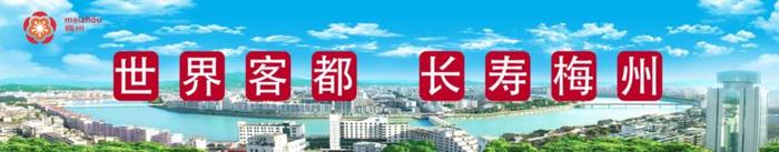 【诚信建设】梅江区打造“诚信示范一条街”重塑老街商业新形象