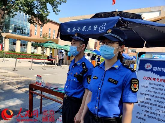 北京城管执法部门全力保障考点周边环境秩序 查处各类违法行为14起