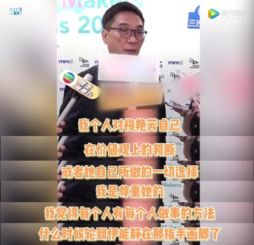 “拉踩”梅艳芳？伊能静遭导演关锦鹏怒斥：轮不到你指手画脚