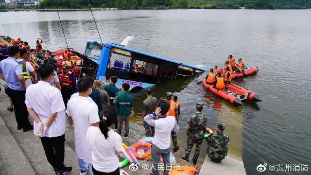 贵州坠湖公交救出36人中有学生4人：其中3人正在接受治疗，1人无生命体征