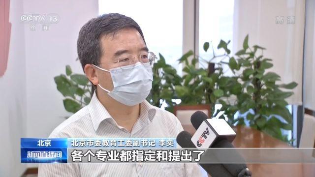 第二批新高考省份迎来首次高考 录取形式打破文理科传统模式