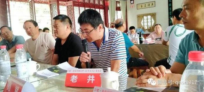 合肥·淮南诗歌双城记暨《青年诗人》诗刊发布会在淮南八公山举行