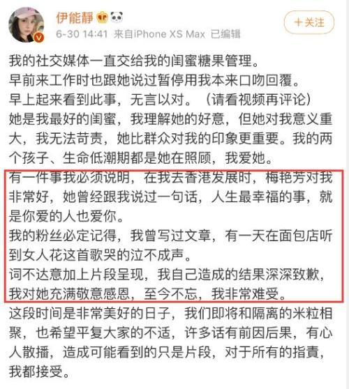 “拉踩”梅艳芳？伊能静遭导演关锦鹏怒斥：轮不到你指手画脚