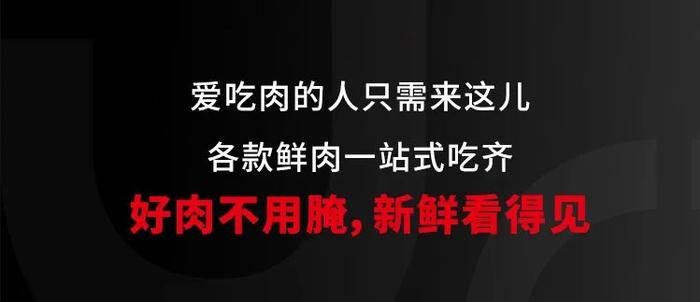 4.8折！郑州这家吃肉胜地又开新店！折扣嗨吃17天！