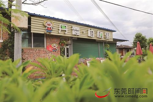■大桥村产业扶贫基地丹霞·榕树里
