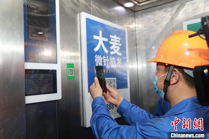 安装了智慧电梯终端设备(远程监测装置)的电梯，一旦发生停梯困人的故障，远程监测装置将会主动识别，并自动上海向市智慧电梯平台发送电梯困人信息。上海市场监管局供图