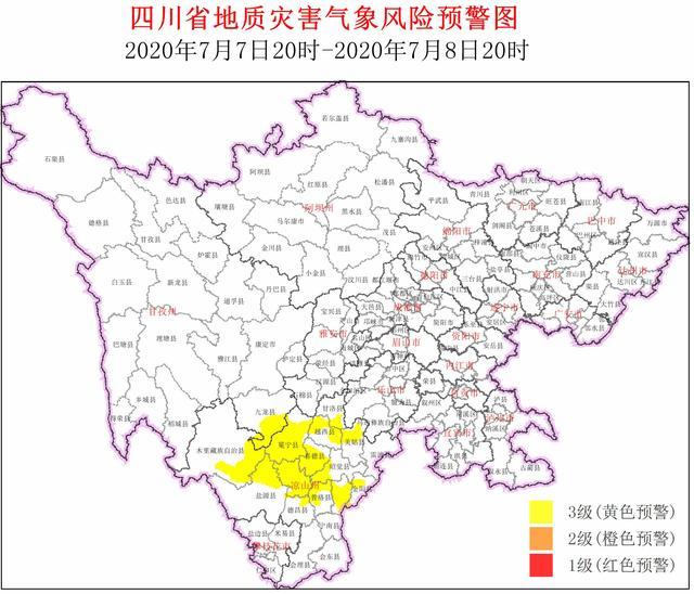 四川多地降雨将持续 14县市发布地质灾害黄色预警