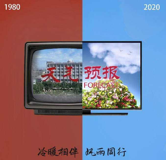 图片来源：“新闻联播天气预报”官方微博