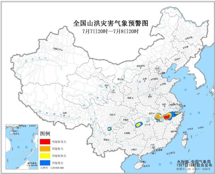 暴雨预警升为橙色！未来24小时长江中下游等地雨势强劲