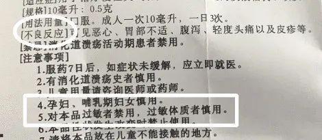 为什么人家只是皮疹、你就休克了？过敏反应一览表，爸妈收藏！