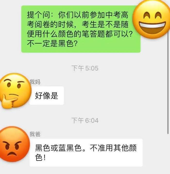 高考用笔迷惑：能用蓝色笔答卷吗？能用钢笔填机读卡吗？