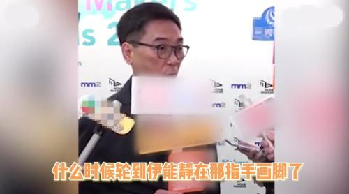 “拉踩”梅艳芳？伊能静遭导演关锦鹏怒斥：轮不到你指手画脚