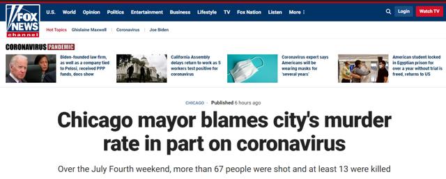 美国大城市的新常态：儿童遭枪杀、市长染新冠……