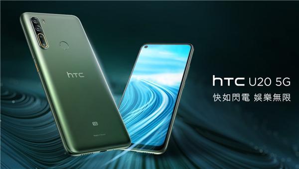 HTC手机6月营收大涨63% 活了？