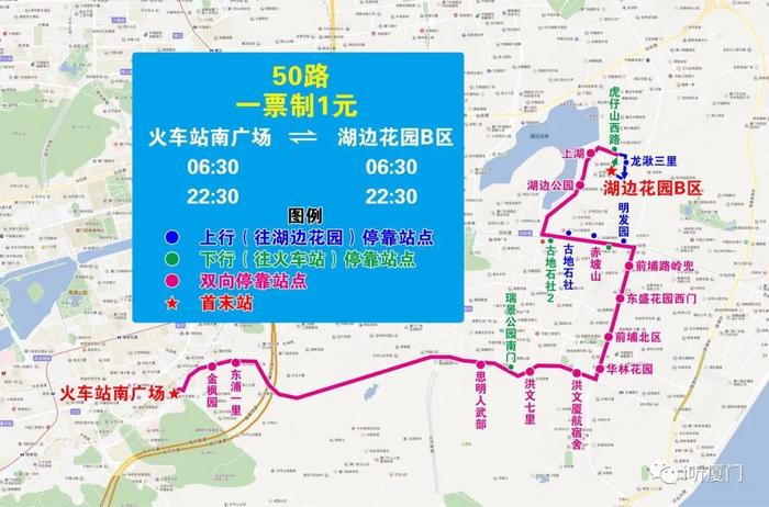 重要提醒！厦门20条公交线路将一口气调整！快看经没经过你家…