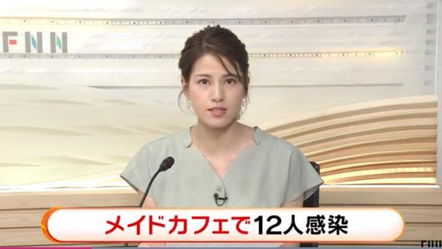 日本一女仆咖啡厅暴发集体感染 12名员工确诊（图）