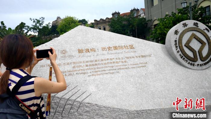 “时光晶体”的落成，日光岩从此有了“姊妹石”相伴，鼓浪屿又添一处新景点和打卡地。　杨伏山 摄