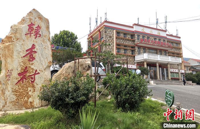     韩李村村部。　谷华　摄