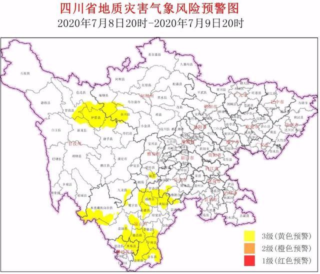 四川地灾预警范围扩大，6个市州需严防