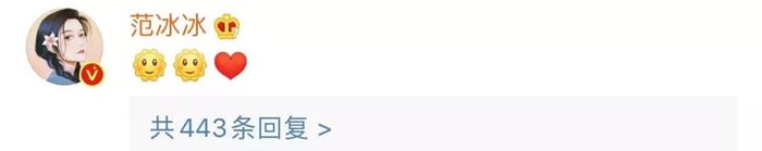 P头网红吊打范冰冰？我这就发你的黑料大礼包！