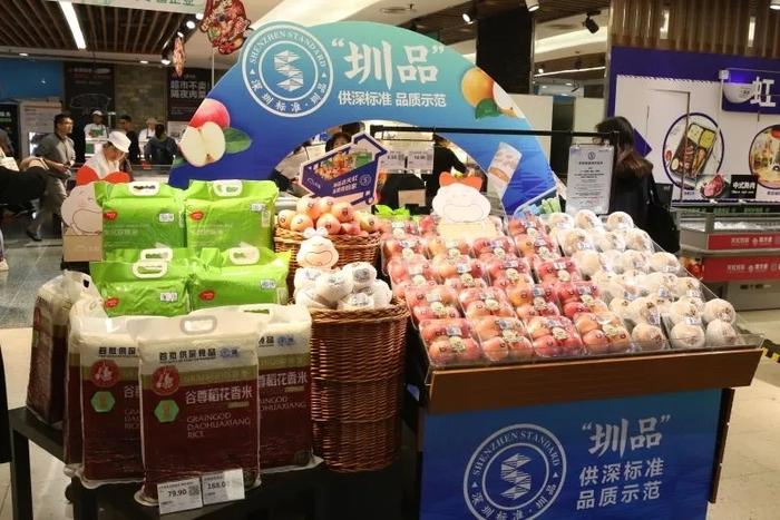 深圳入选“十大美好生活城市” 食品安全满意度位列第一