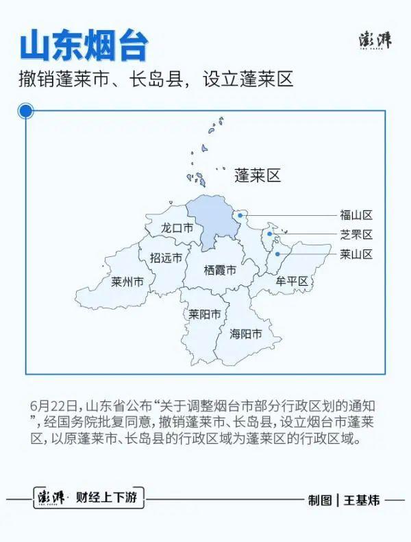 5个城市扩容，3地撤县设市