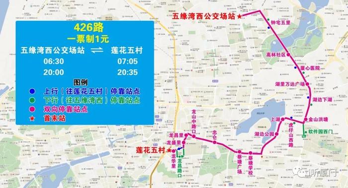 重要提醒！厦门20条公交线路将一口气调整！快看经没经过你家…