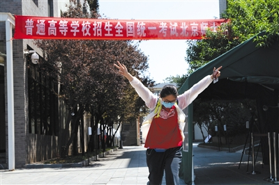 　　昨日，北师大附中考点，语文考试结束后，第一位从考场出来的考生摆出了胜利的手势。新京报记者 李凯祥 摄