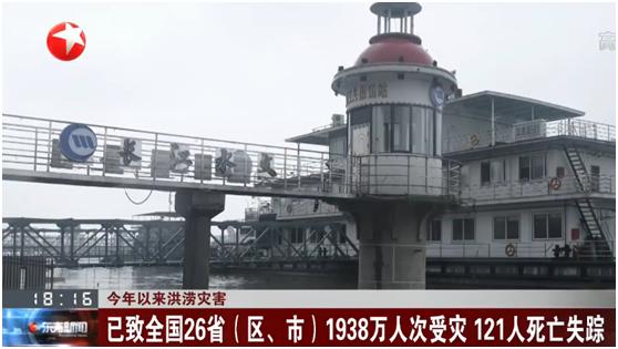 暴雨袭扰多省，受灾人数近2000万，湖北黄梅近500考生坐推土机赶考！防洪抗汛龙头5天暴涨48%，公司最新回应来了