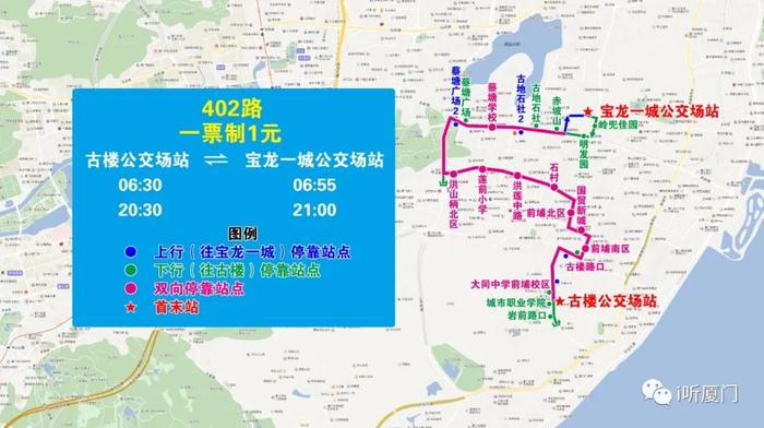 重要提醒！厦门20条公交线路将一口气调整！快看经没经过你家…