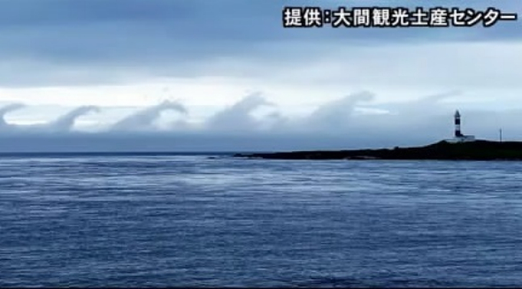 现场图片 图源：日媒
