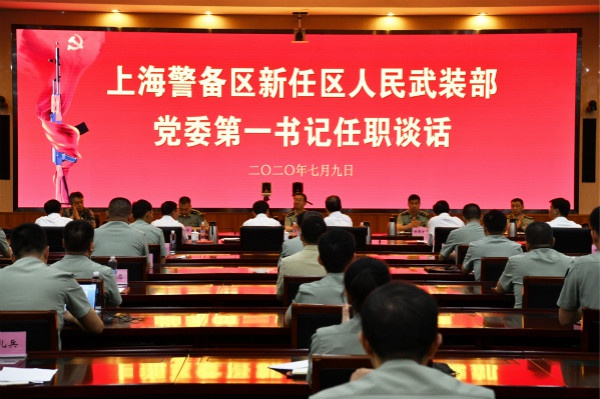 图说：上海警备区向6名新任区人武部党委第一书记颁发任职命令状。李成 摄