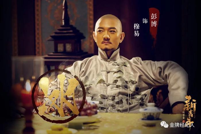 《怪你过分美丽》彭博 ｜「与世界交手，我只有表演这种方式」