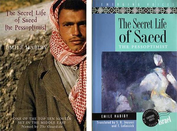 八十本书环游地球｜以色列/巴勒斯坦：《赛义德的秘密生活》