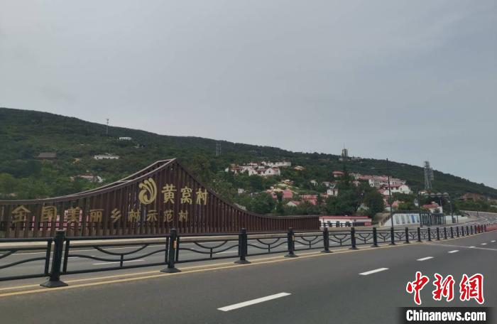 全国美丽乡村示范村黄窝村。　谷华 摄