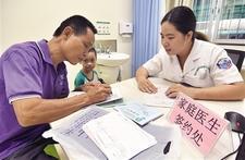 济南卫生健康工作成绩单：三百多万人有了自己的家庭医生