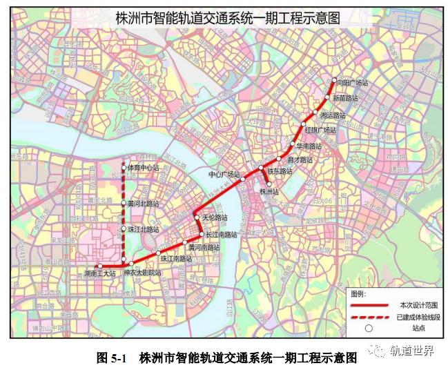 湖南株洲市智能轨道交通系统一期工程特许经营权项目简介__财经头条