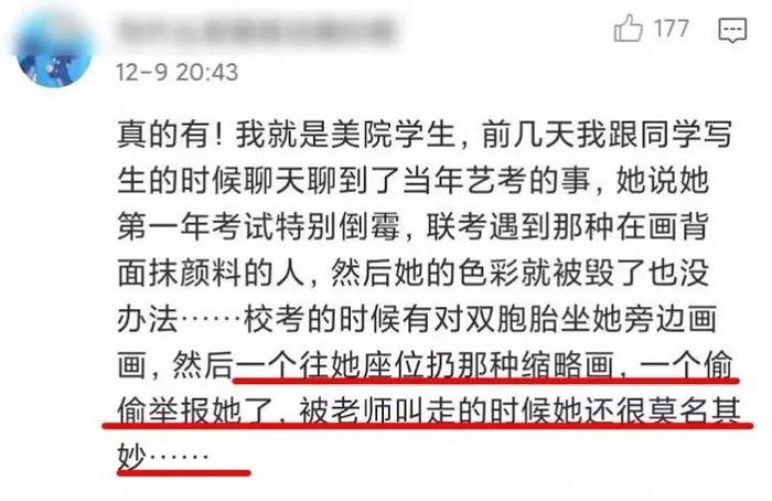 高考撕别人答题卡，你咋不撕自己的脸？