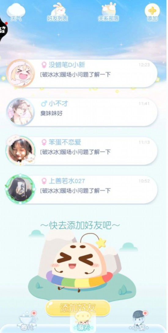 　　来源：小肚皮app