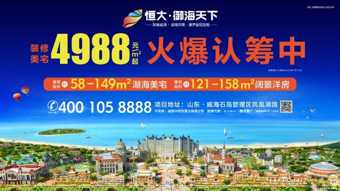 威海一个区清退政府采购保证金335.9万元，涉及121个单位