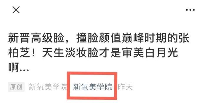 长了刘亦菲一样的完美头骨，却被正面颜值拖累该怎么办？